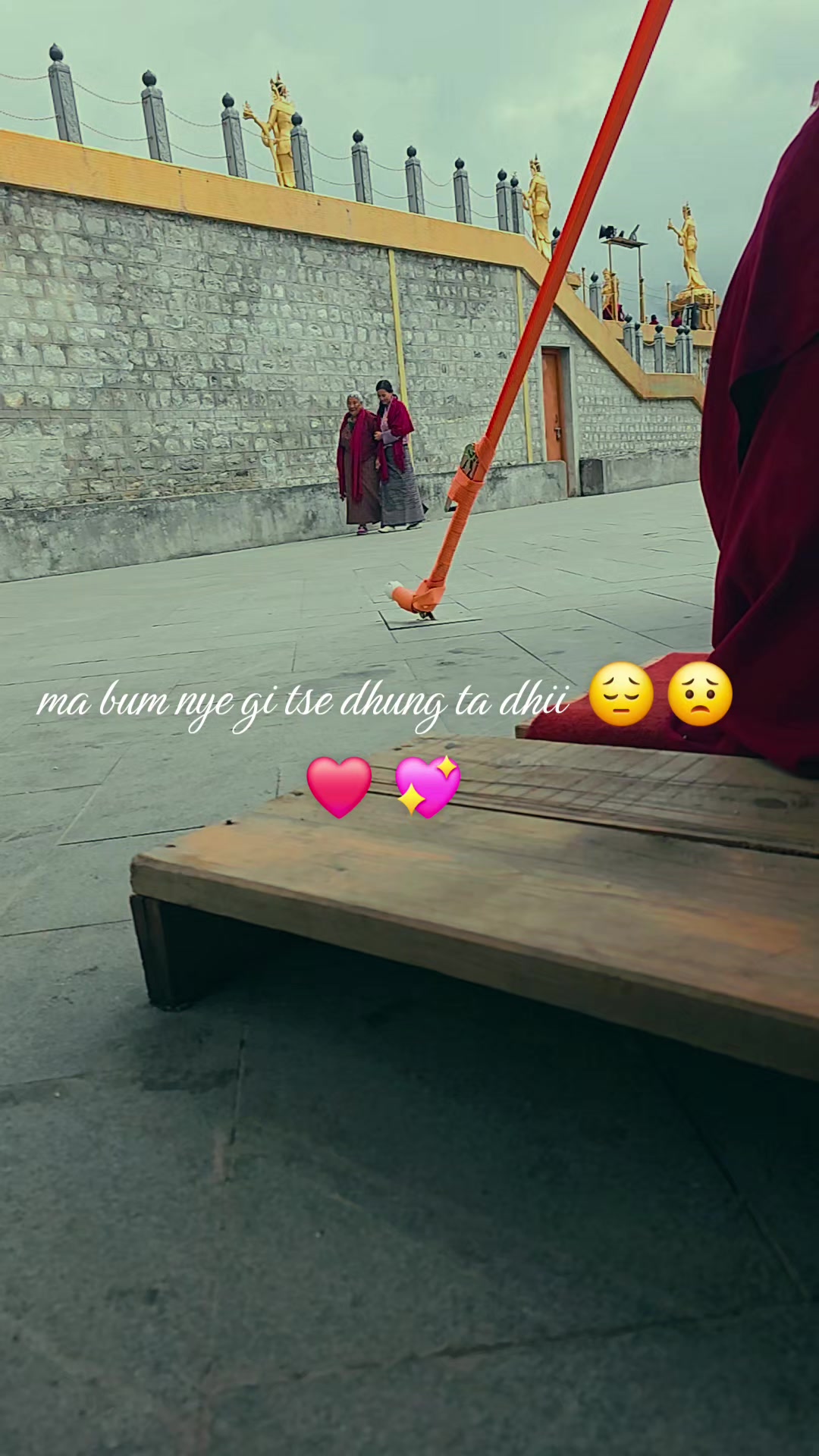@སྐྱོ་བའི་མི་ཚེ།།