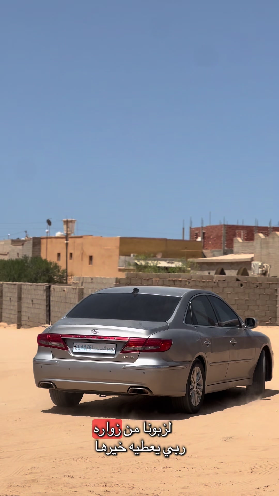 @شركة درب السلامة 🌟