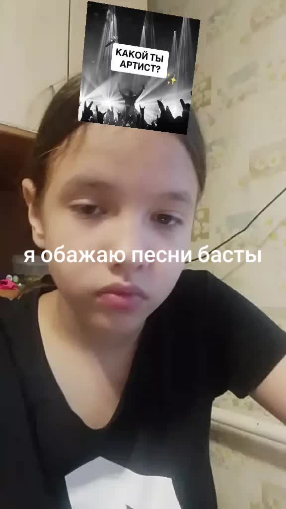 @софарик и кириик