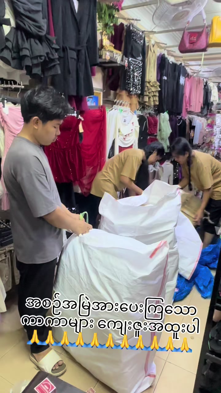 @NewStyleFashion-လက်လီ/လက္ကား