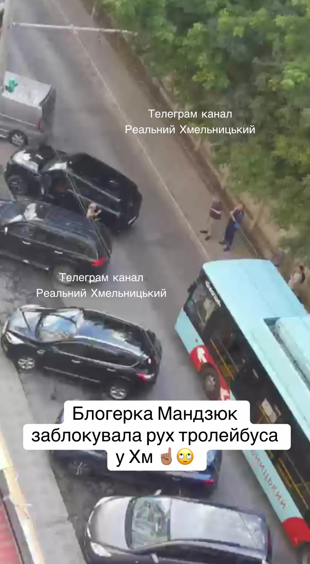 @Реальний Хмельницький