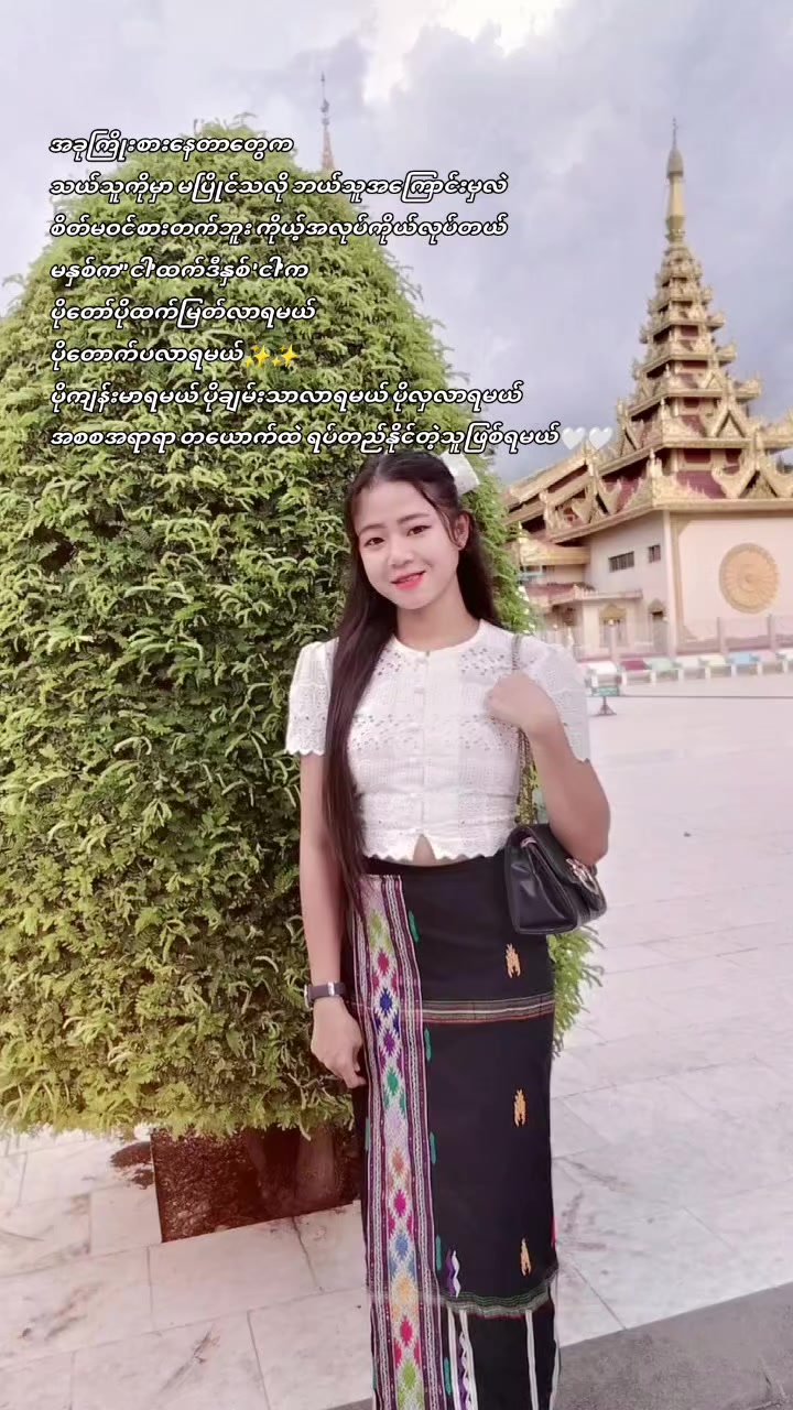 @Shwe Yee Fashionshop
