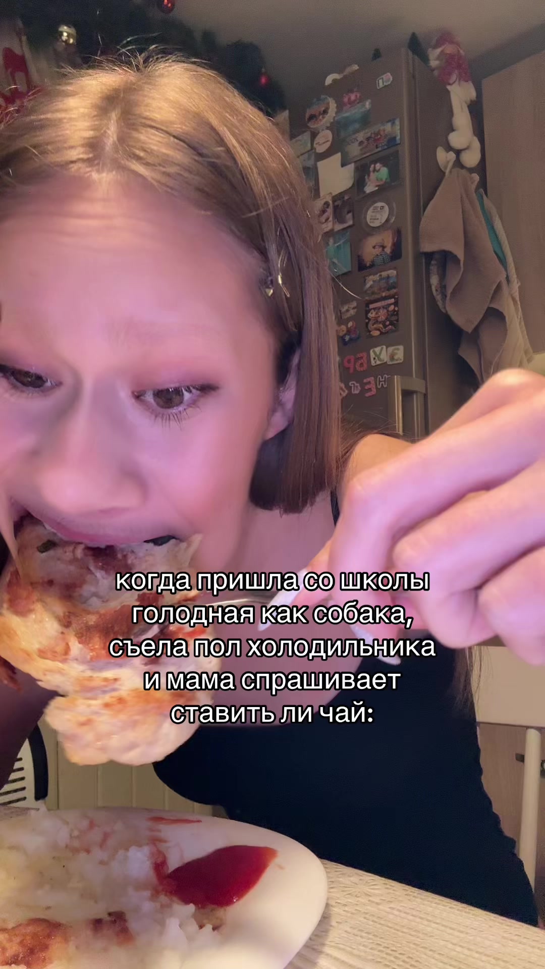 @тгк: ульяна делулу