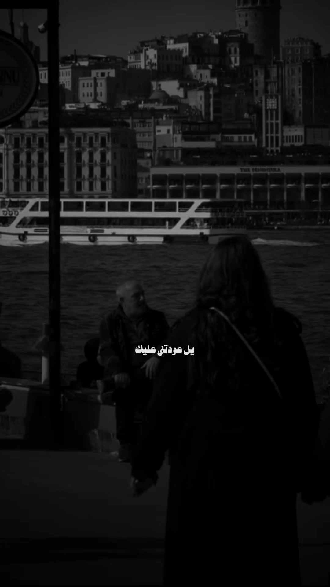 @♯̶ضـيـ۾ ـ 𝐇𝐚𝐥𝐞𝐛𝐢»