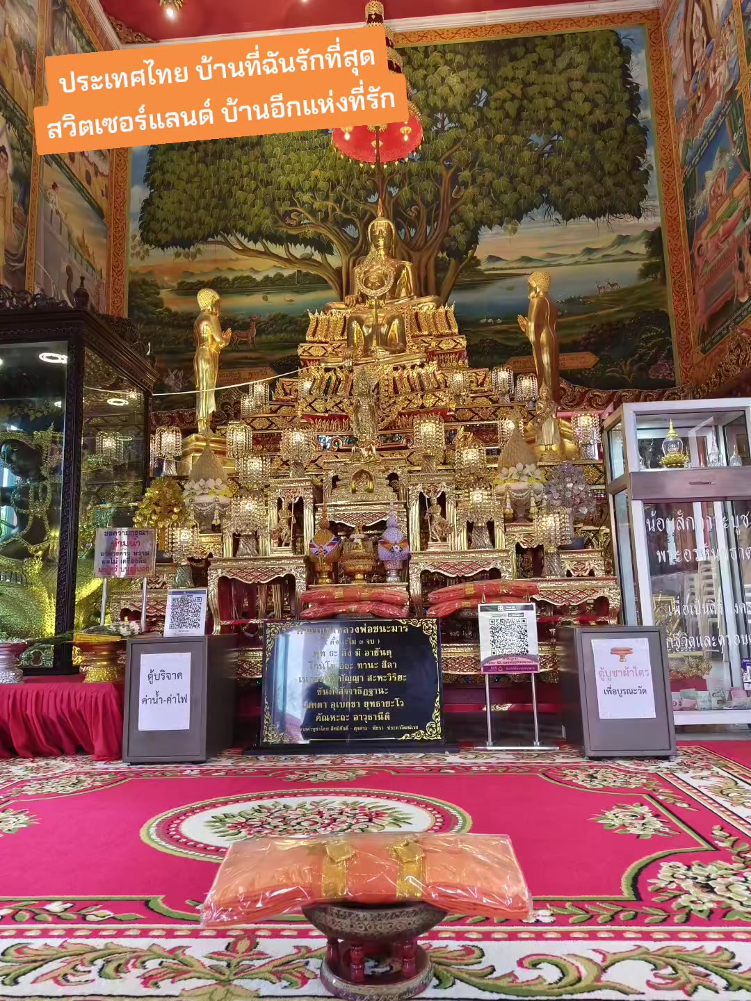 @เจี๊ยบ Kittiya