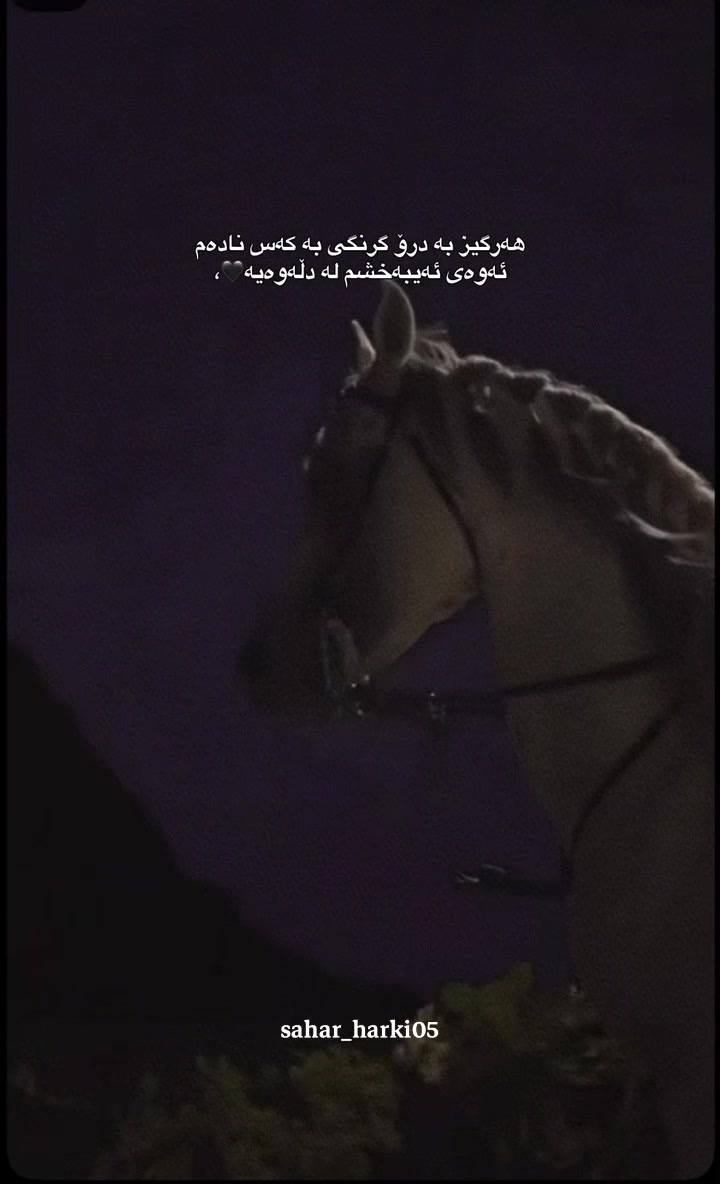 @Sahar
