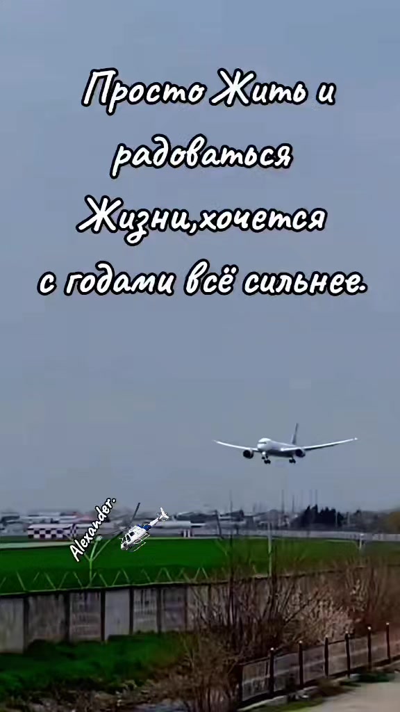 @Александр