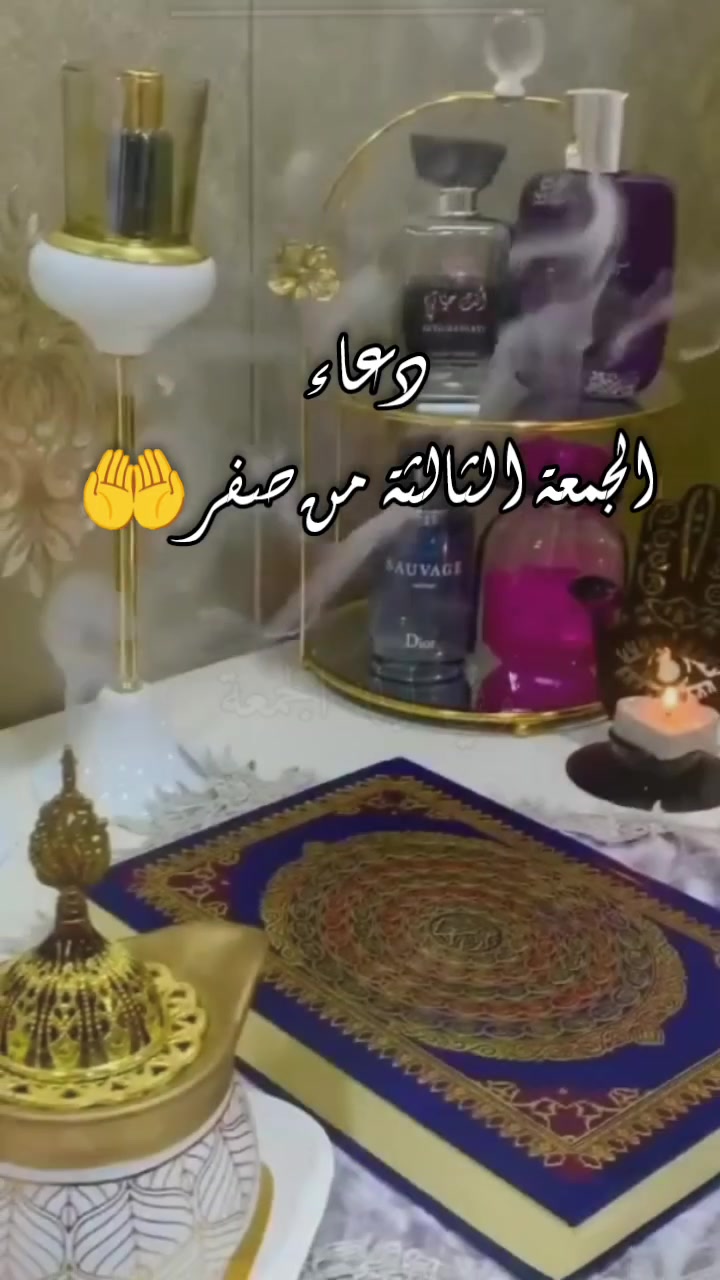 @روح وريحان
