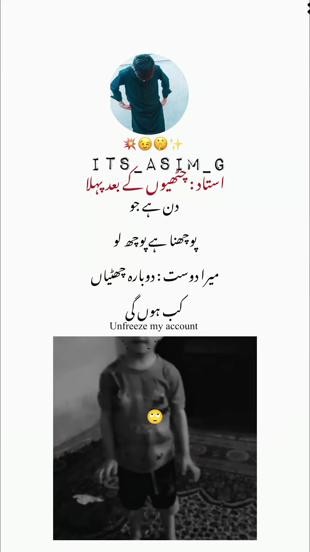 @𝙉𝙤𝙩 𝙮𝙤𝙪𝙧 𝙘𝙝𝙪𝙯𝙯𝙖