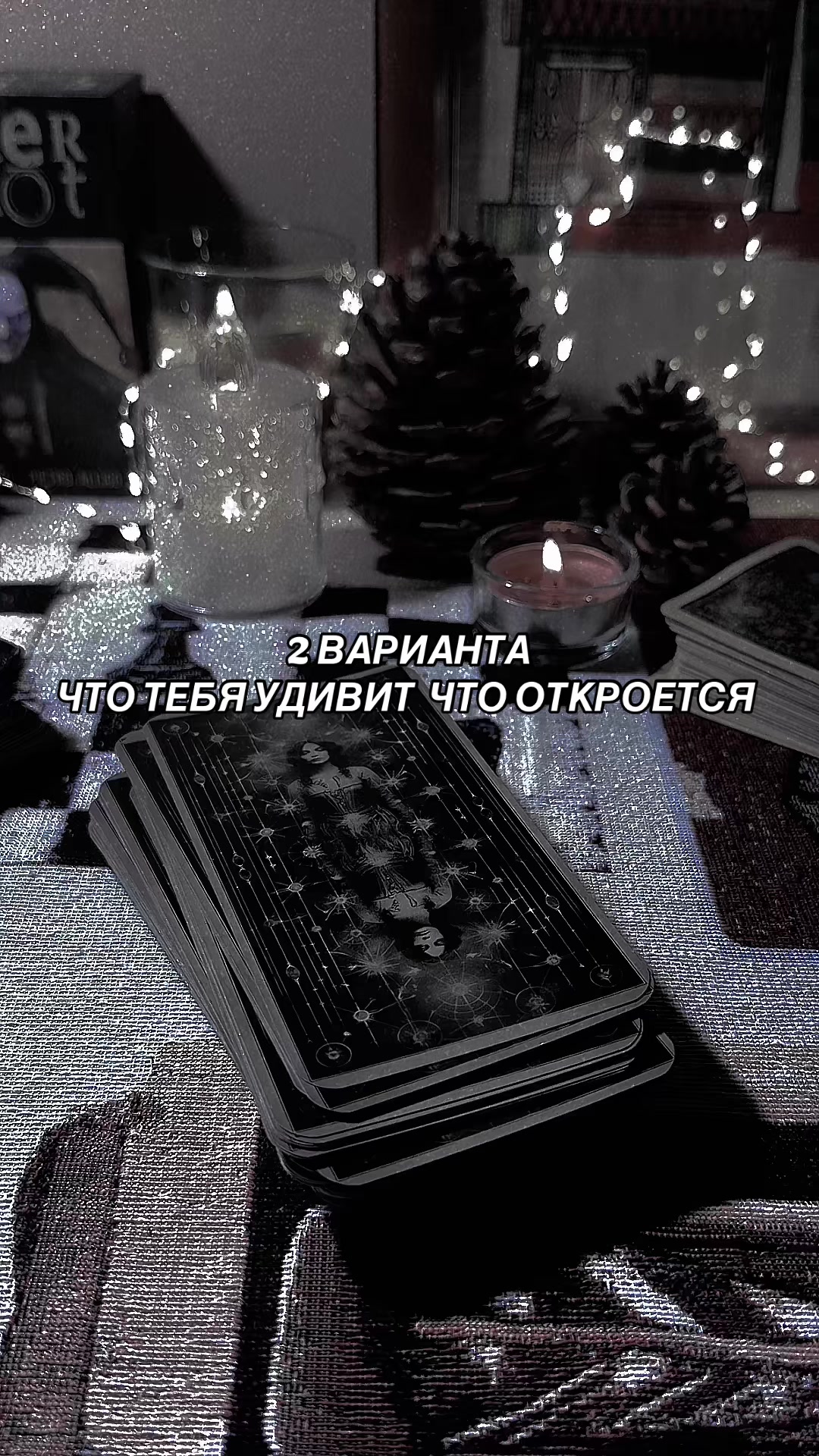 @Ника Козельская