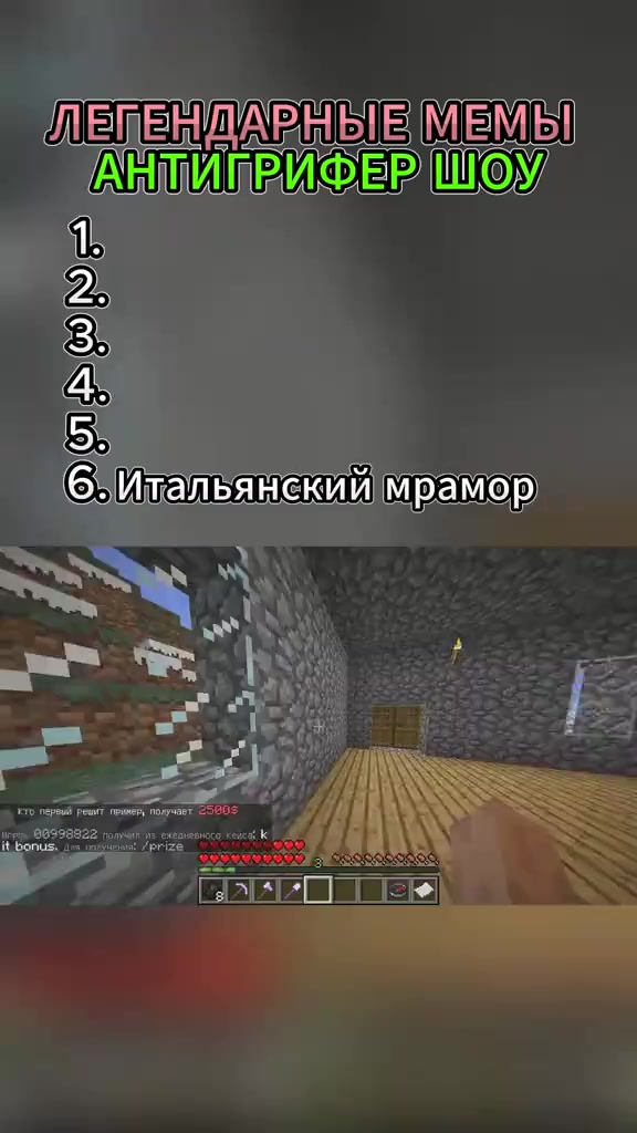 @Ванюша