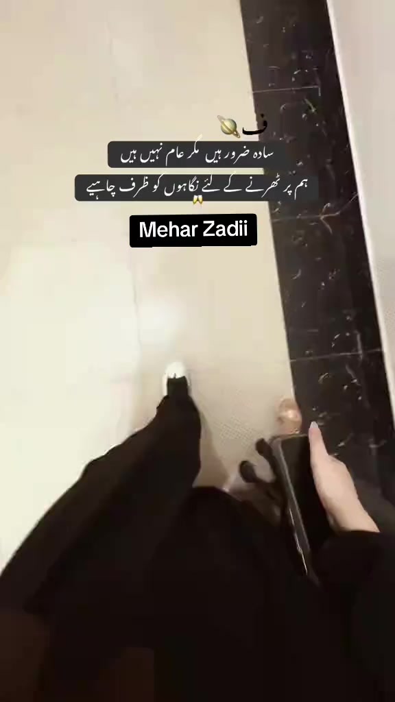@Mehar Zadi 🖇️🤞🏻