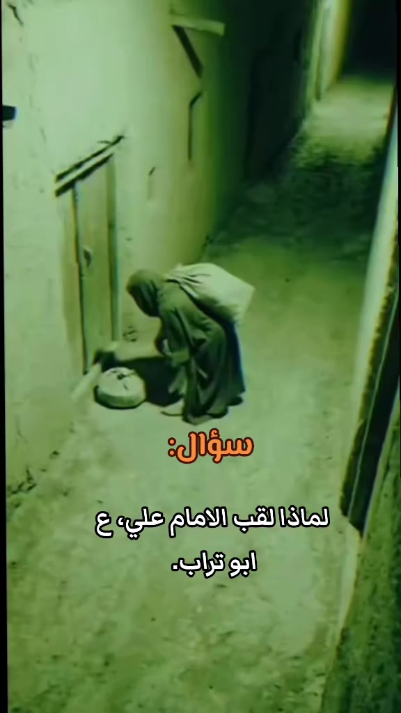 @علي اسد الله الغالب