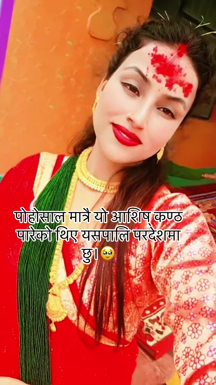 @निसु💝B