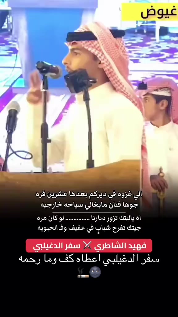 @تأبط شراً