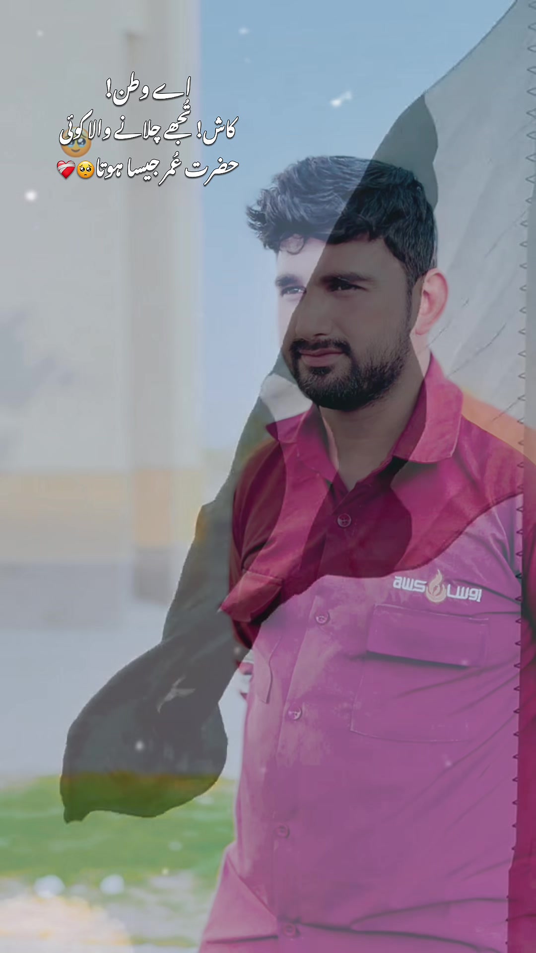 @🇵🇰Tahir Hashmi🇸🇦🥀