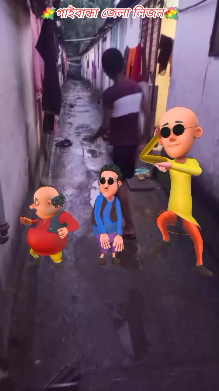 @গাইবান্ধা জেলা লিজন