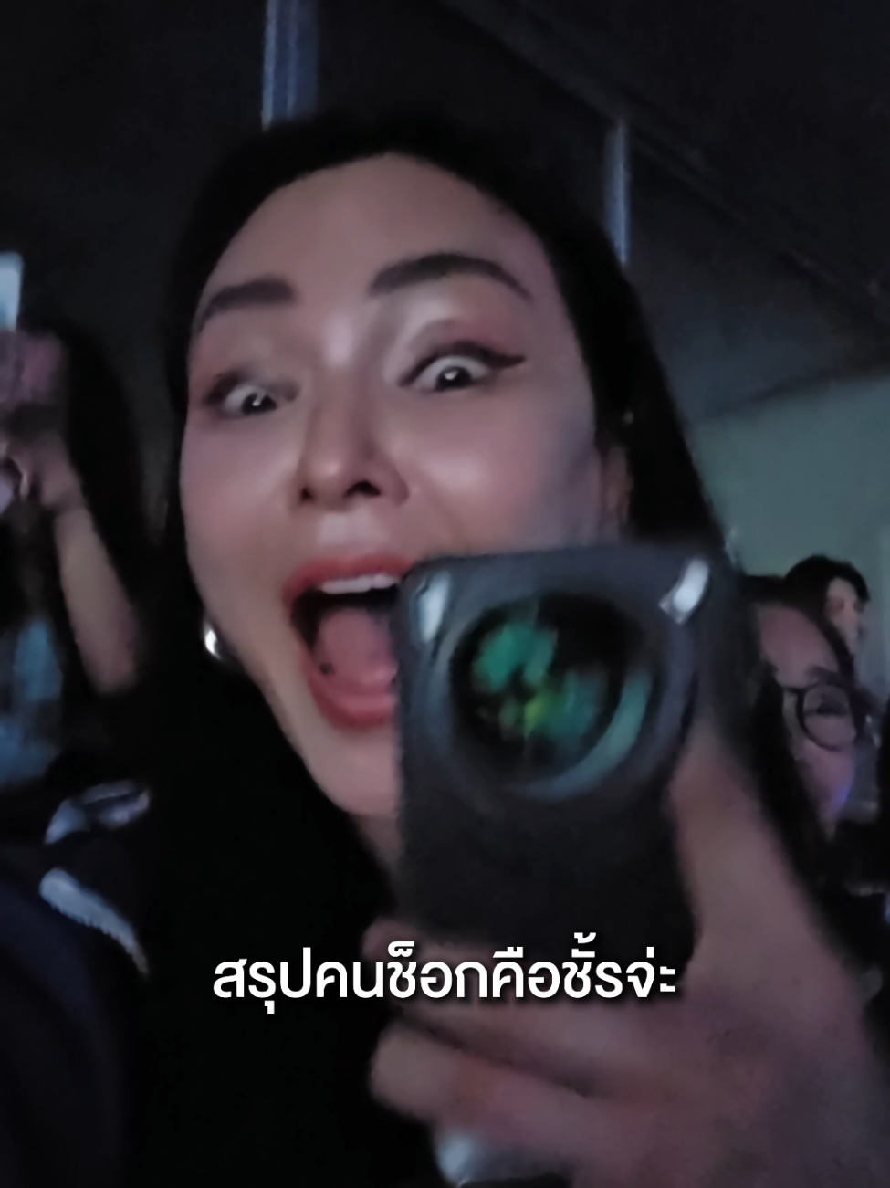 @แคนดี้ รากแก่น