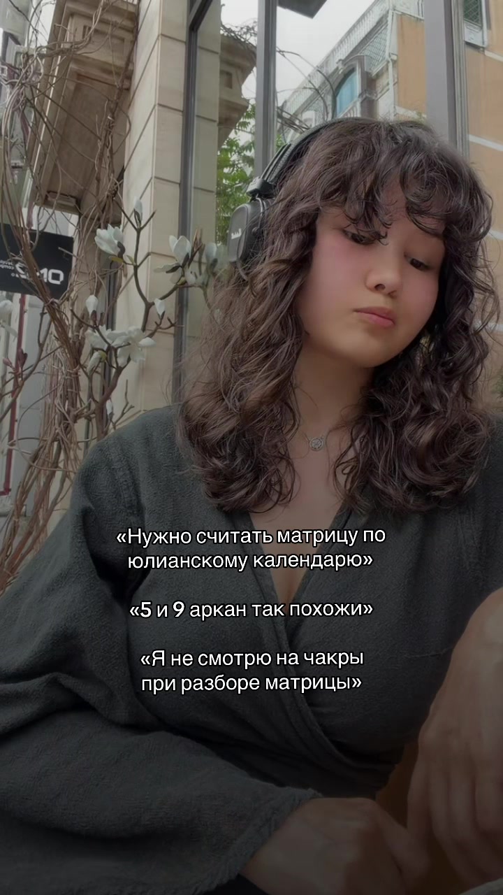 @Мерлия 𖦹 тгк AlmaMatrix