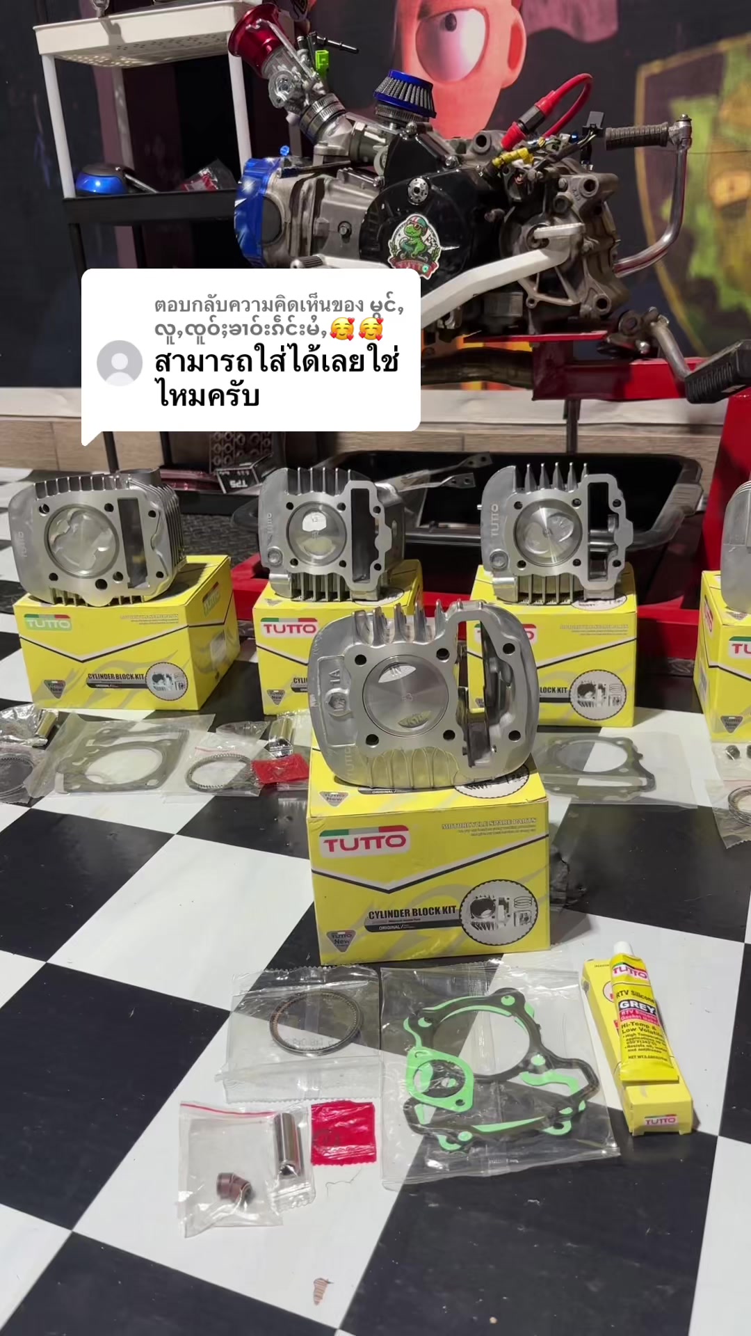 @เจ้าบลูริ่ง🤍