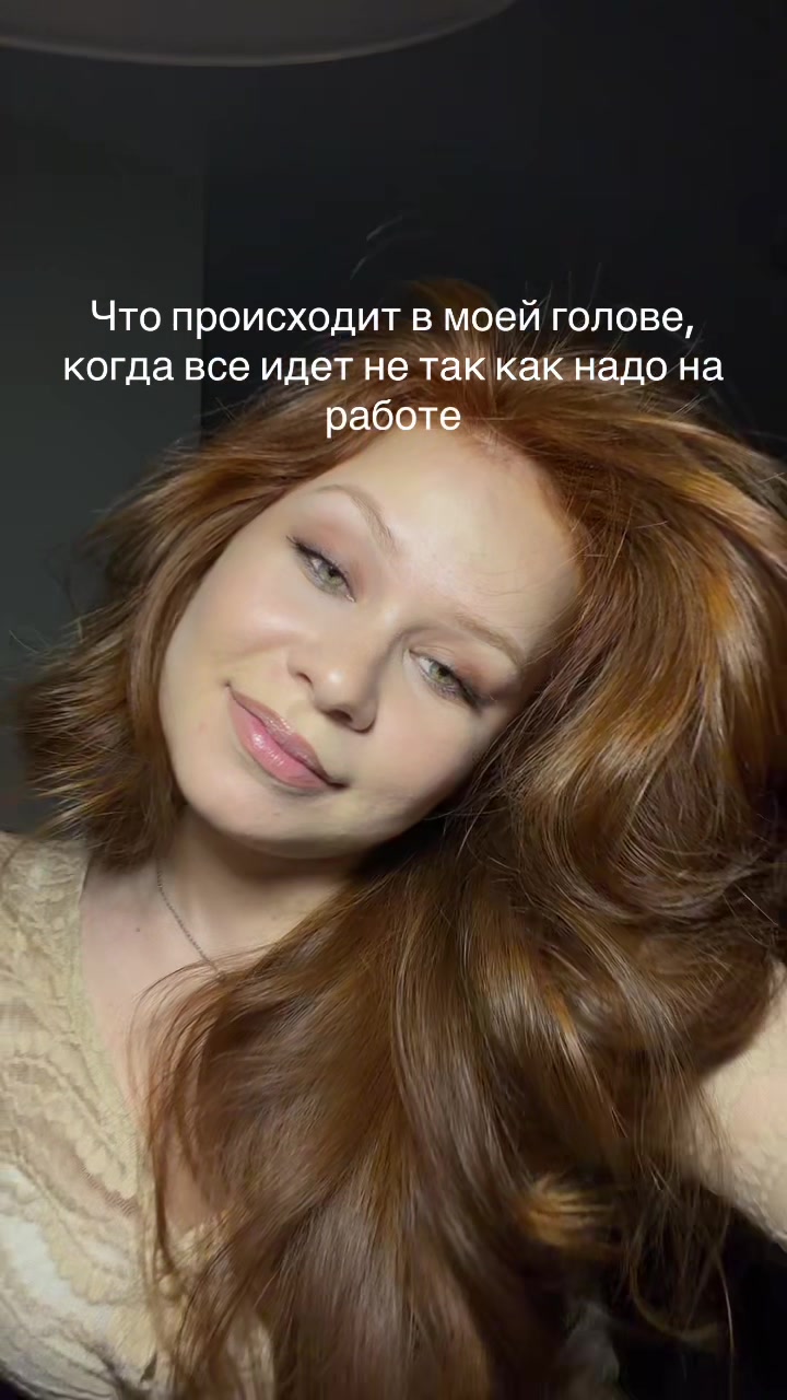 @Карина