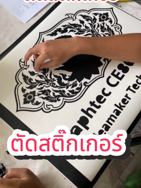 @หนุ่ม108อาชีพ