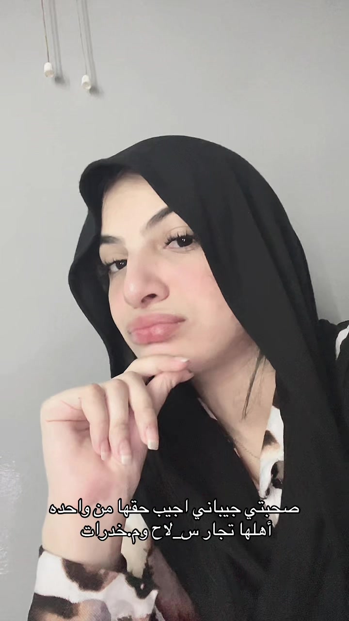 @بــتــول
