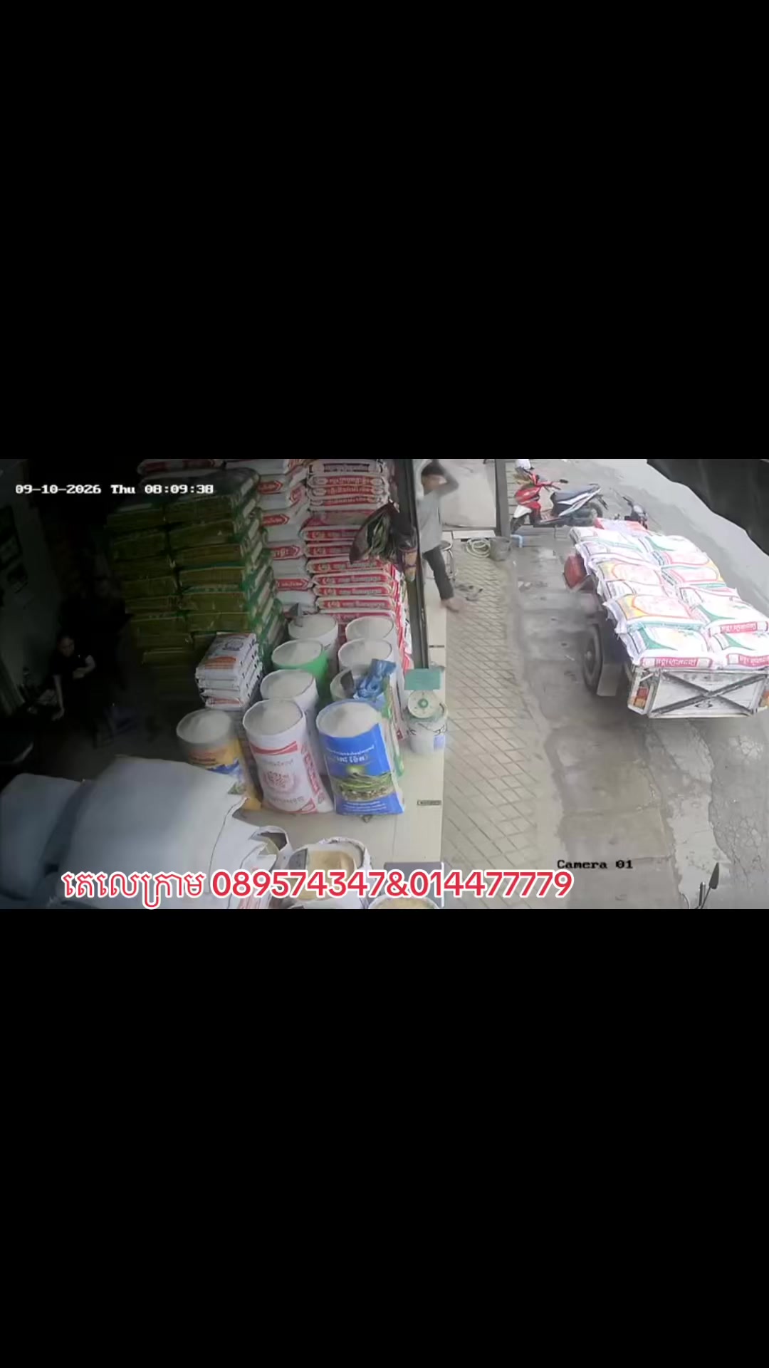 @ដេប៉ូ ផានី ស្រីនាង លក់អង្ករ