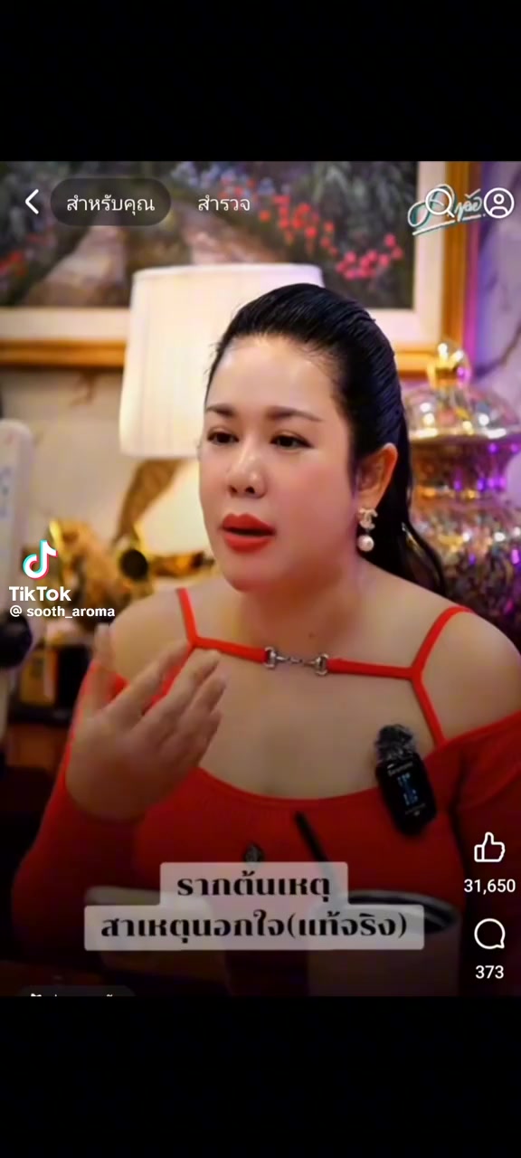 @เฮียนุ่ม บ้านบึง