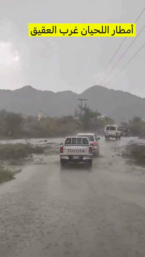@المدينة المنورة (غيم ومطر)