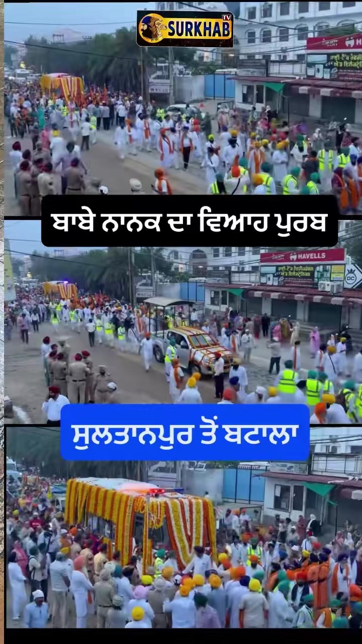 @ਮਿਨਹਾਸ ਰਾਜਪੂਤ