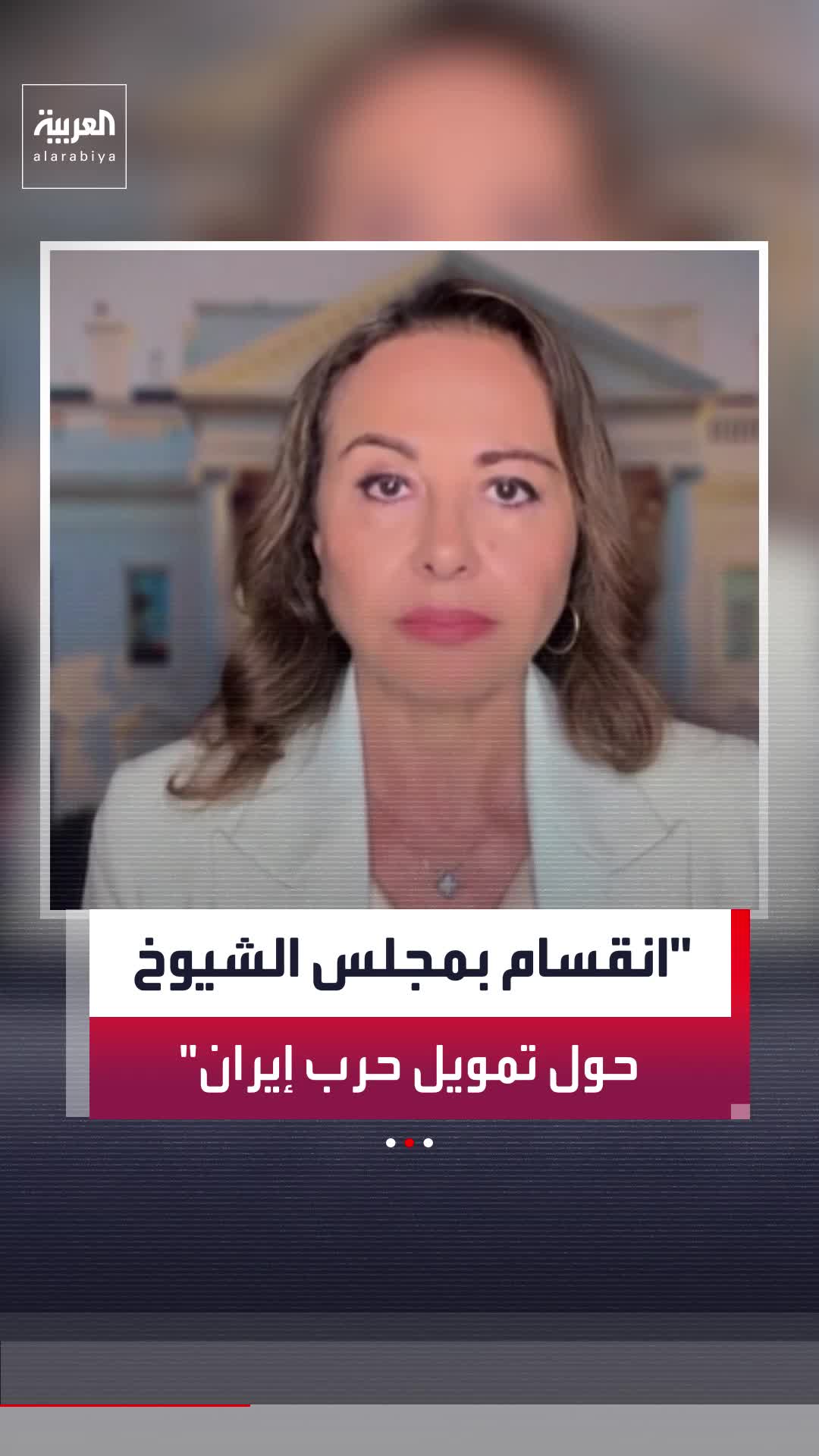 @العربية