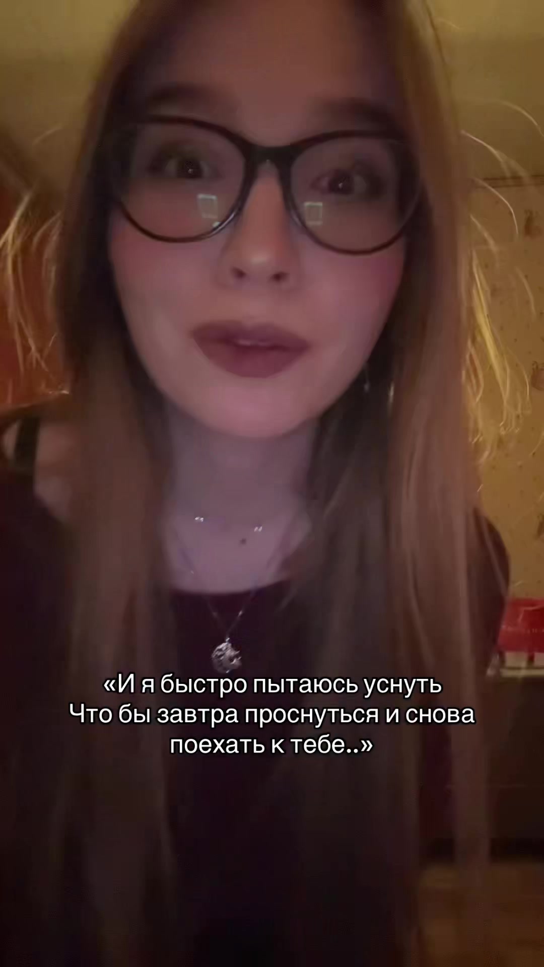 @МашВайби