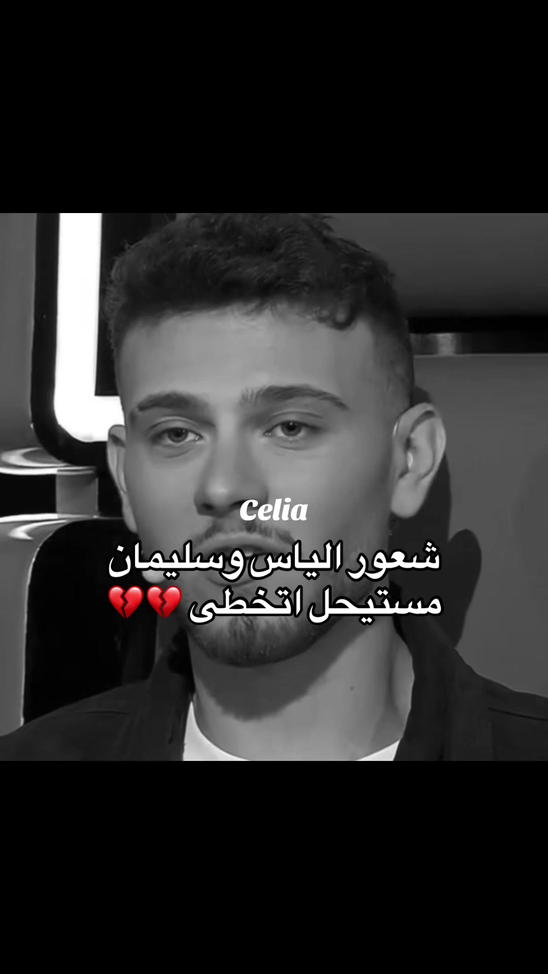 @Cecelia