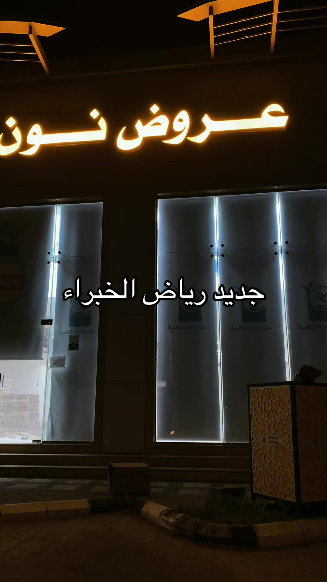 @حـنان . Hanan