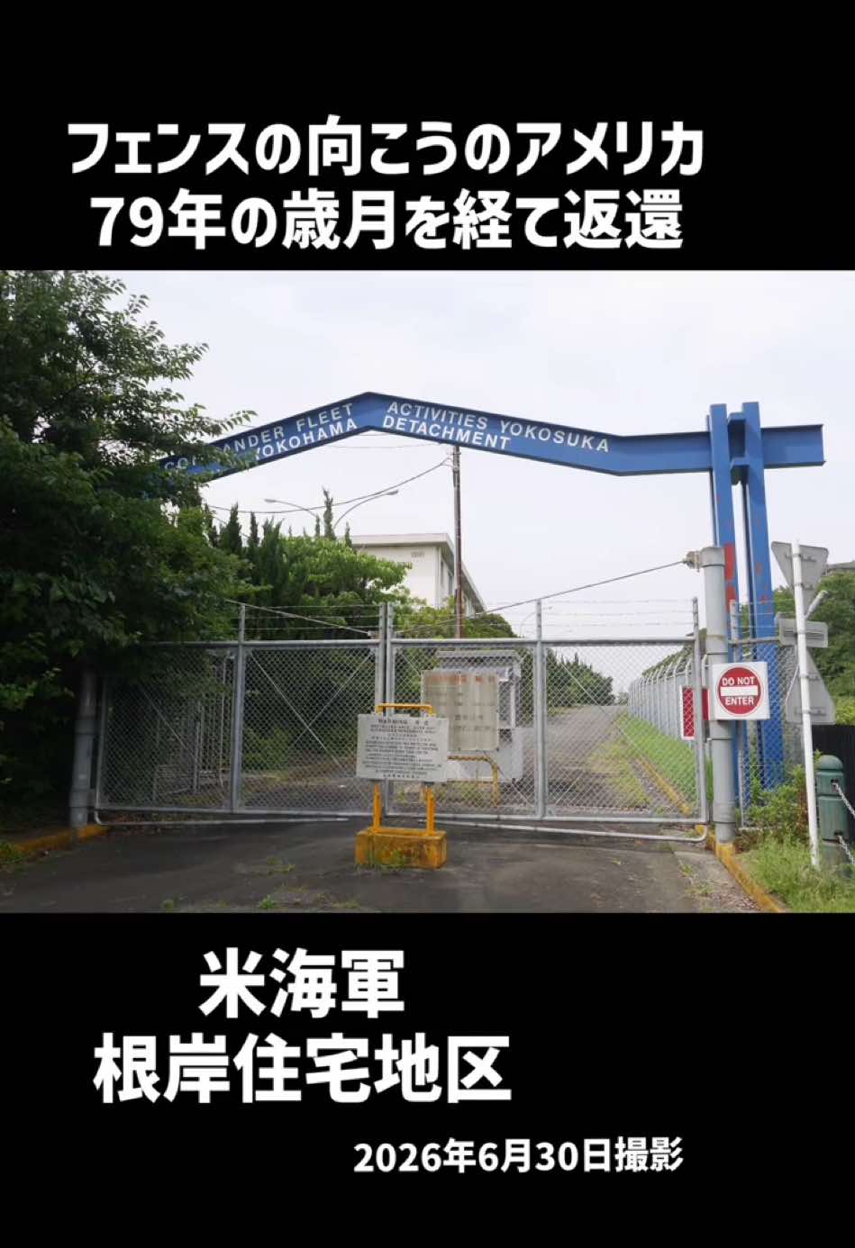 @YOKOHAMA RANGER