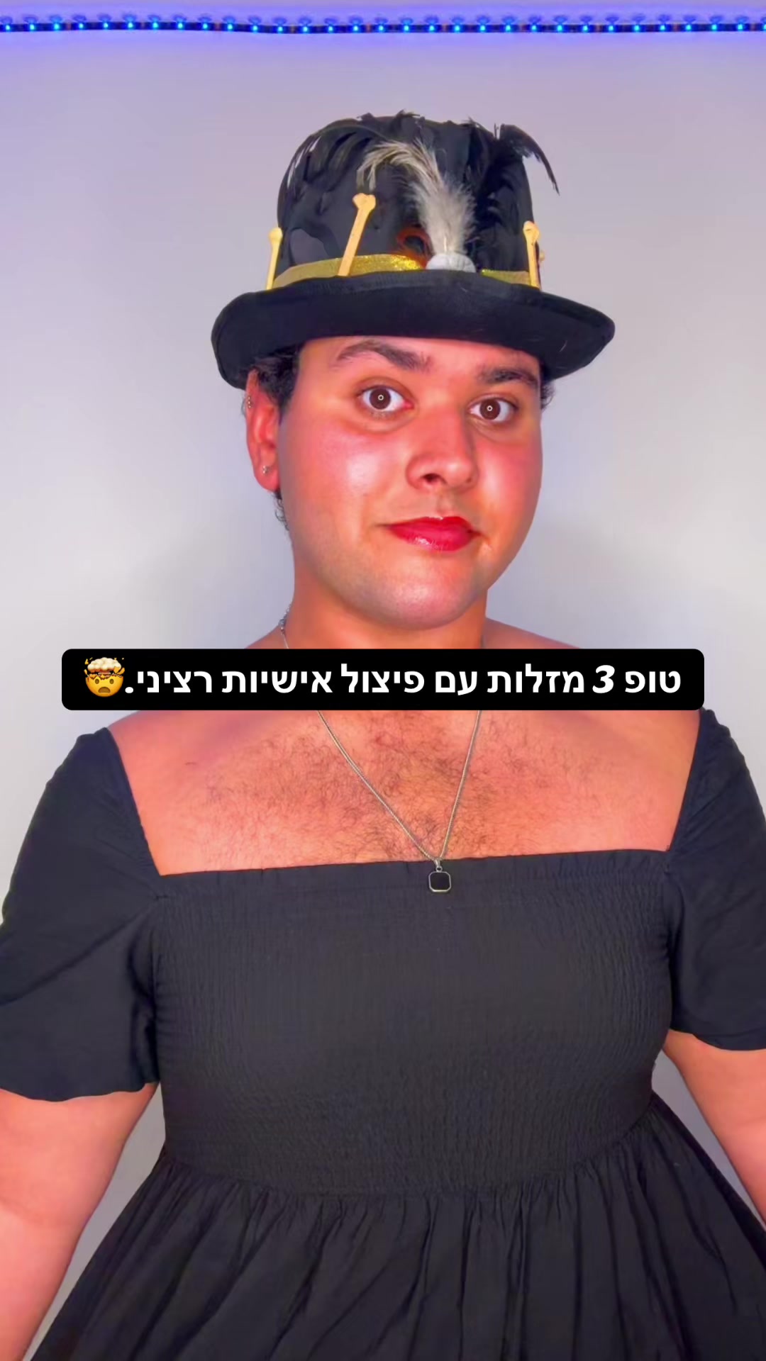 @oshri vana