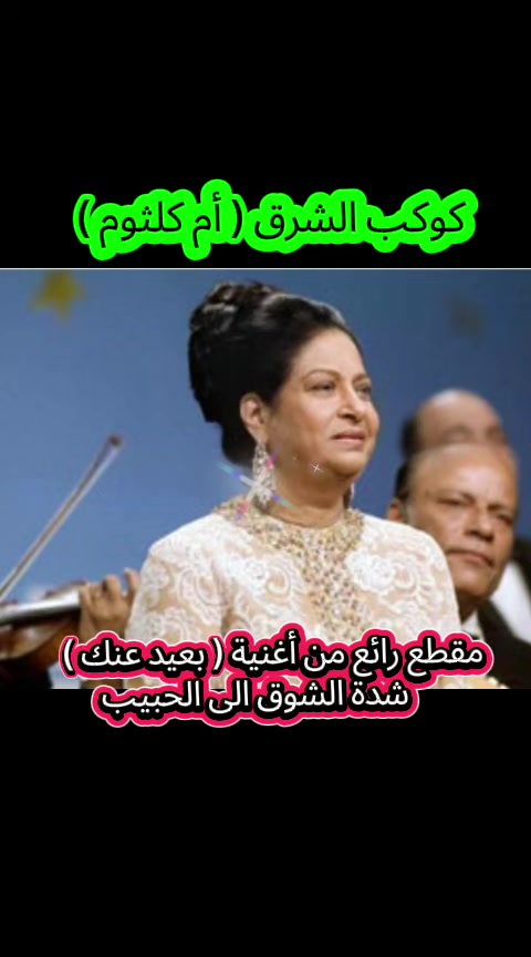 @الصقر الابيض