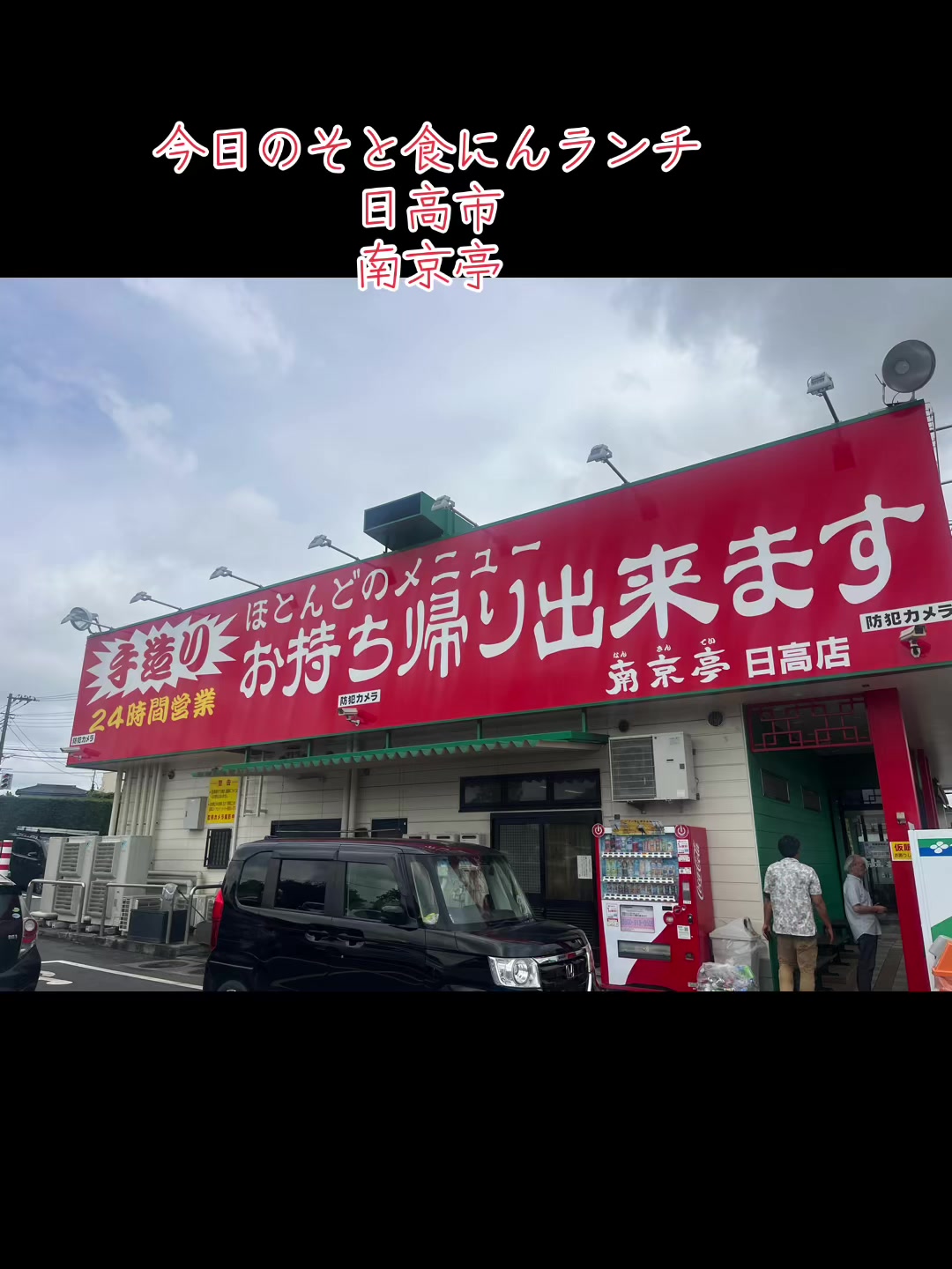 @タカ0826@@