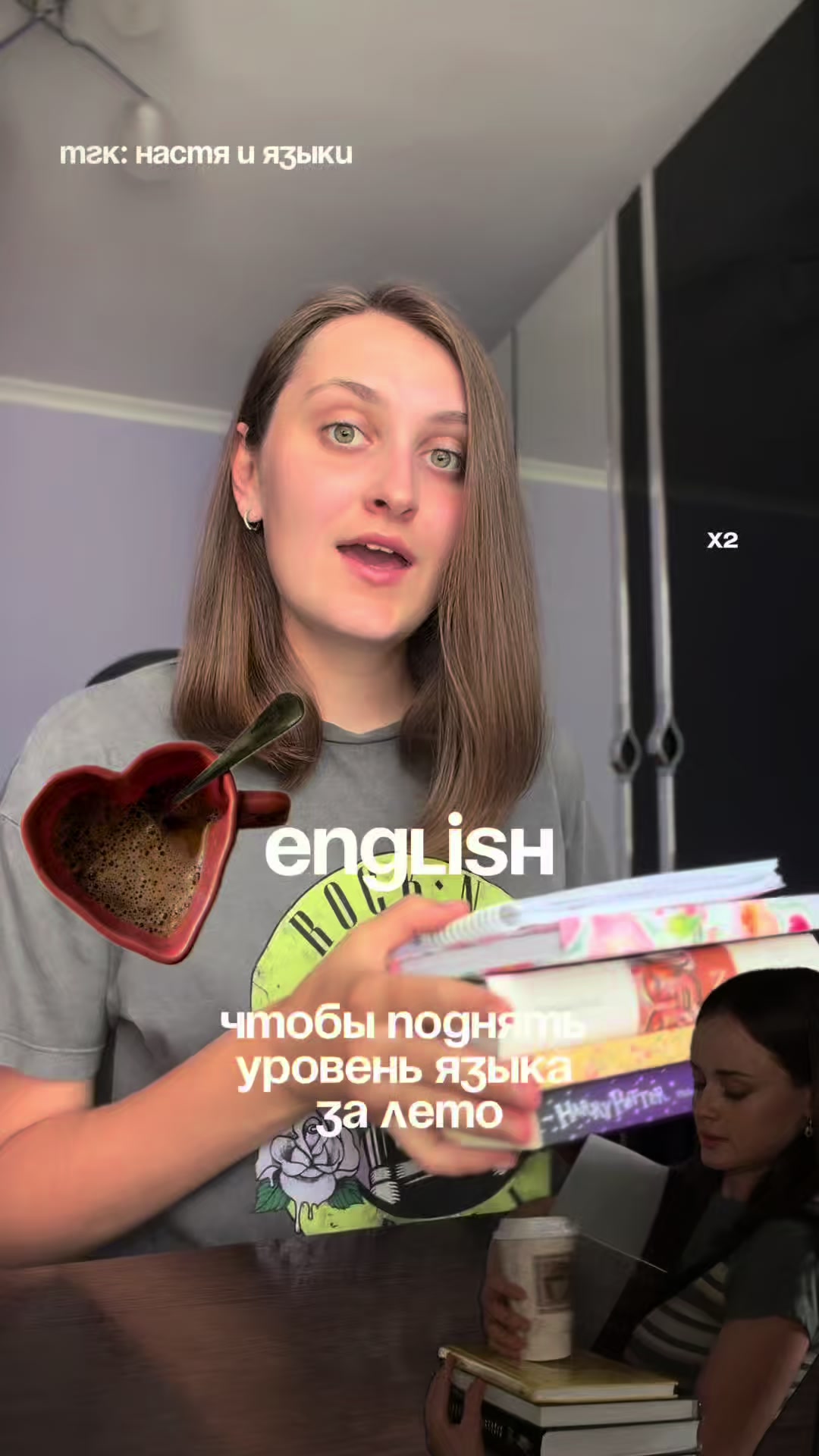 @тгк: Настя и языки 🎀