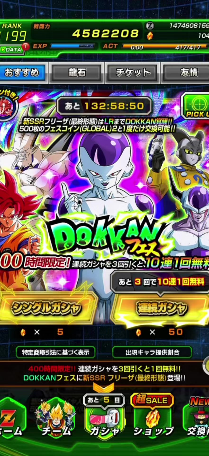 @ダイーズ