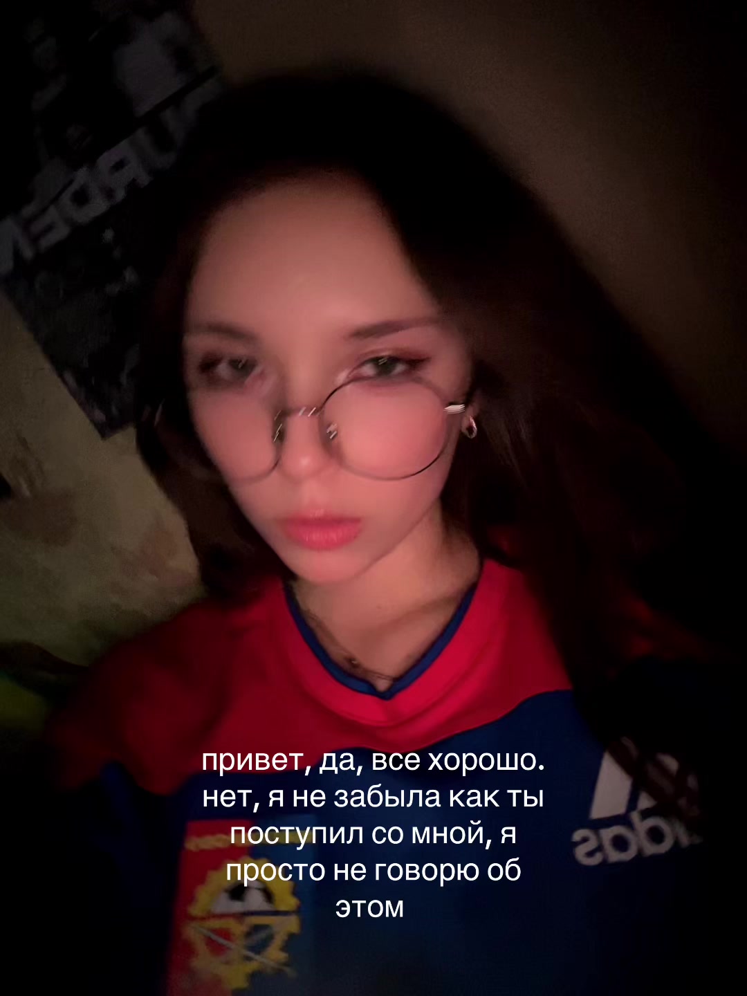 @полюби меня