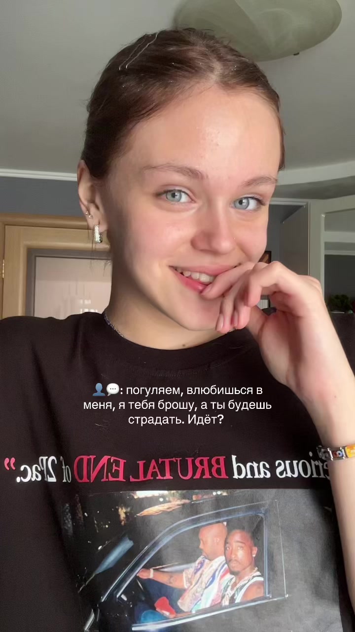 @тгк: Митас