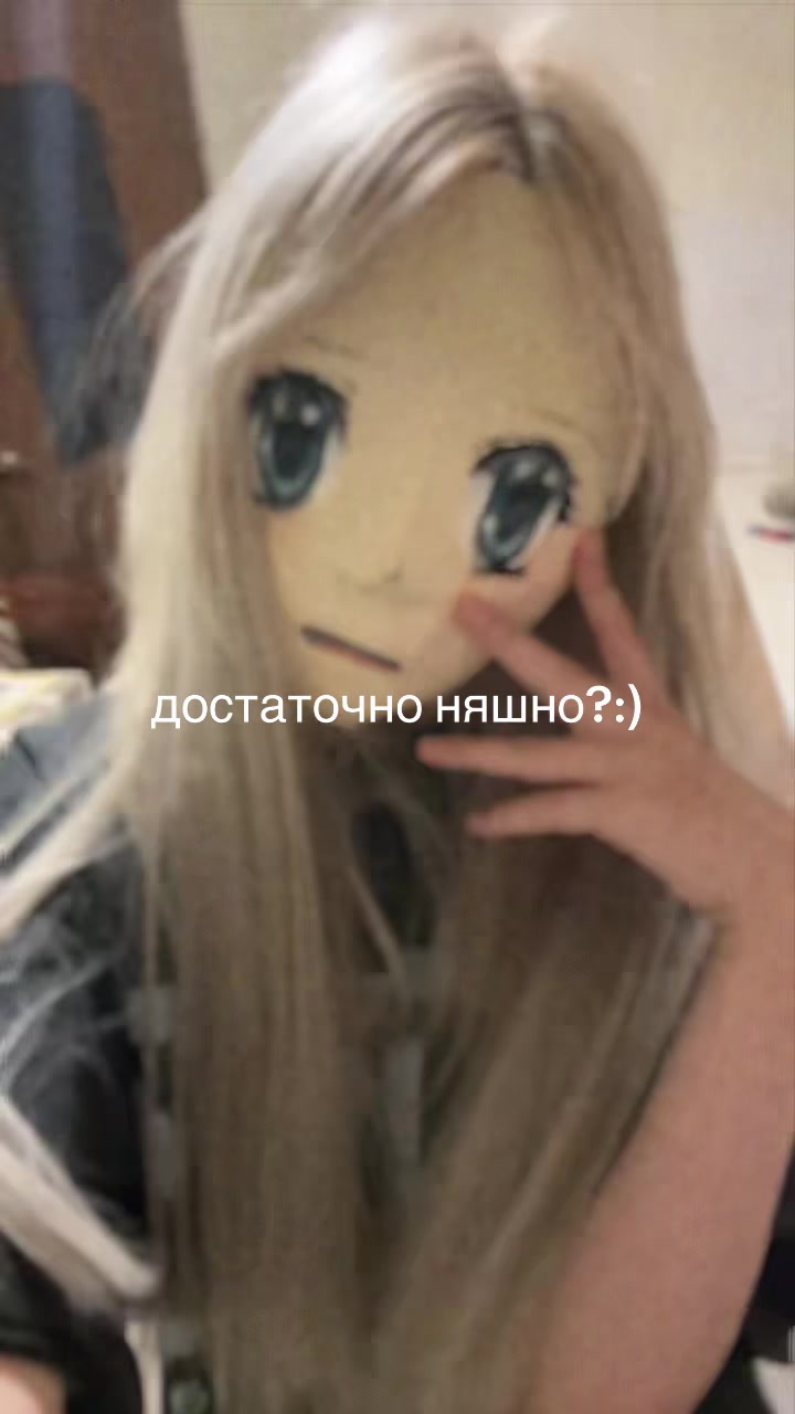 @тгк: манюня