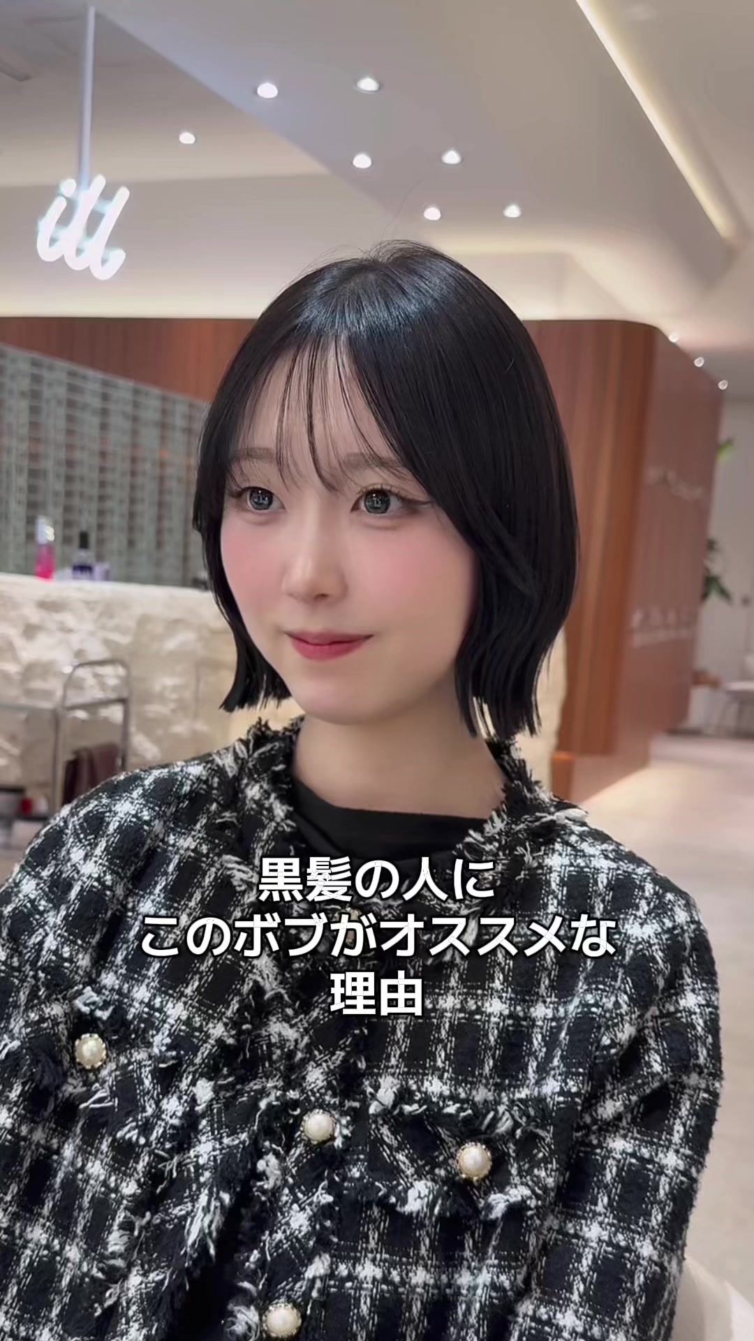 @田中航平/渋谷ボブ職人