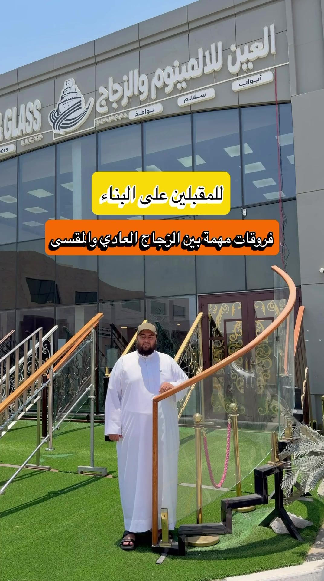 @سعيد صدّيقي