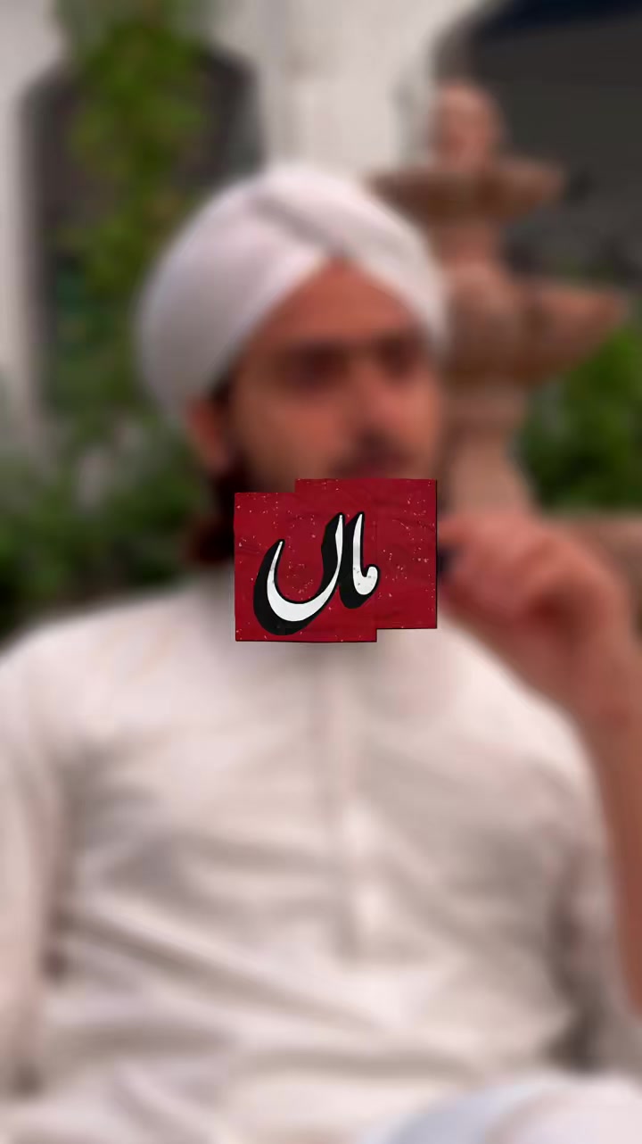 @Mubashir Rathore