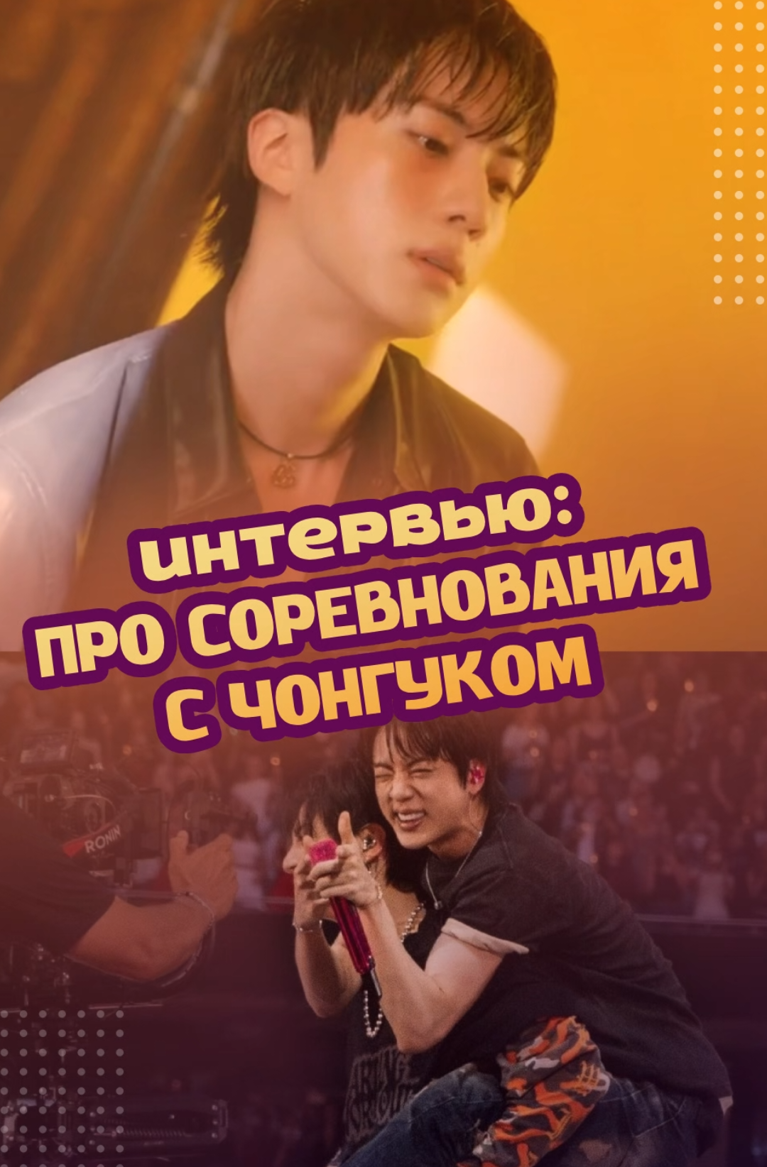 @ЗОЗЯ ОЗВУЧКА BTS⁷