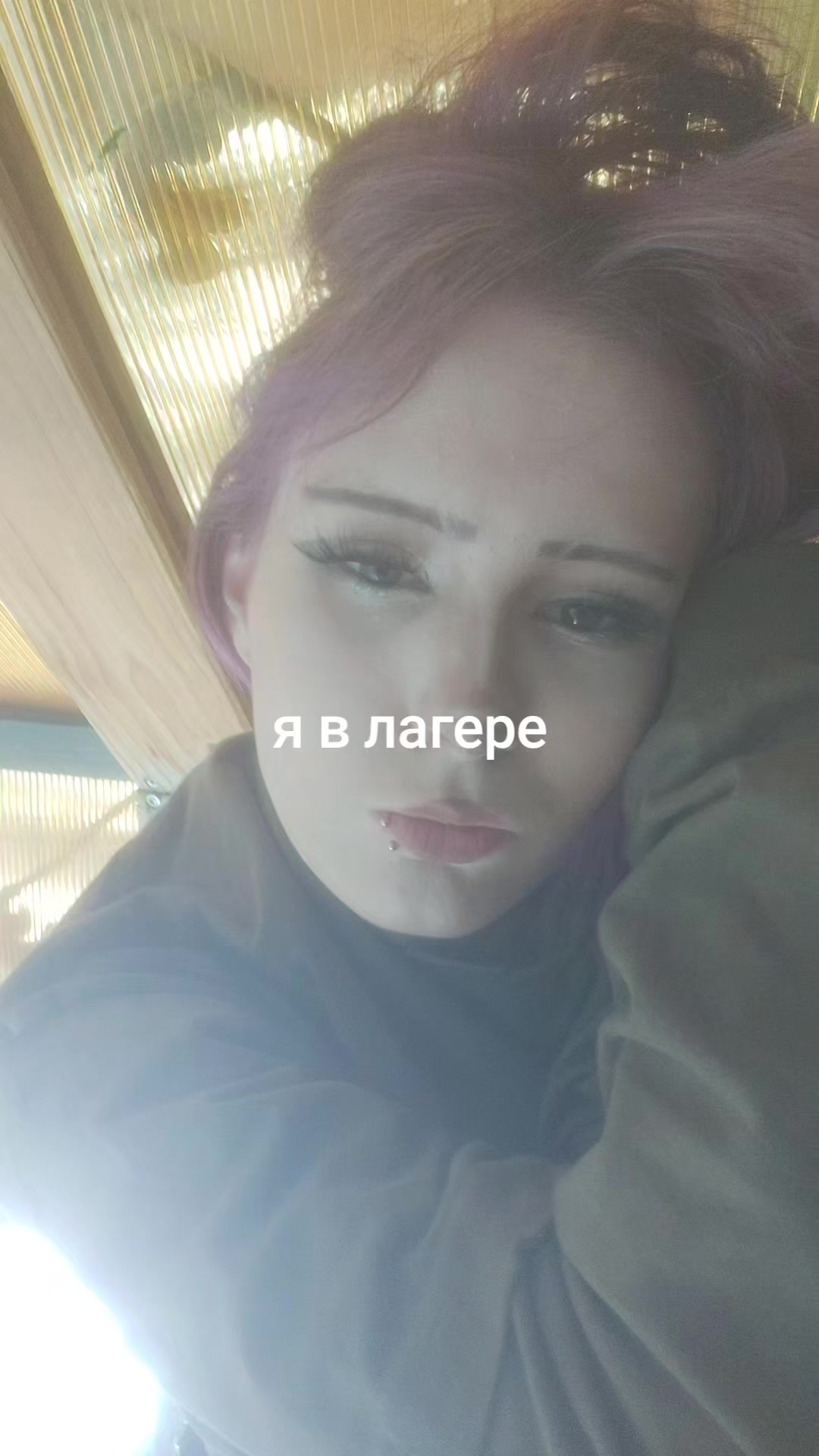 @тгк - краймс