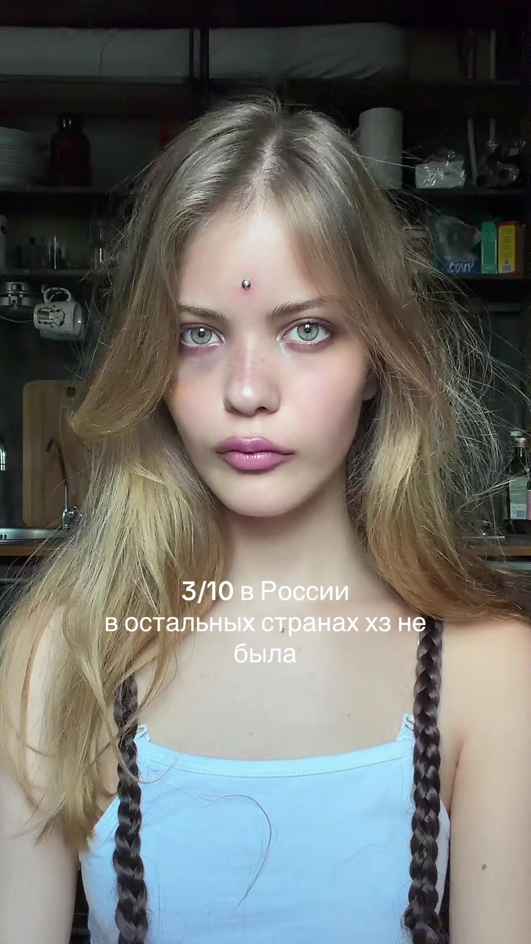 @тгк: КАЗАра